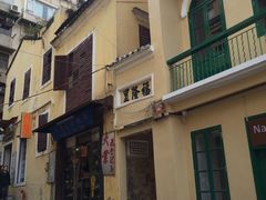 -添發碗仔翅美食