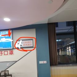 -上海交通大学医学院附属上海儿童医学中心(陆家嘴总院区)