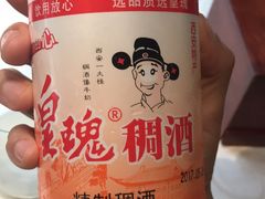 -汉唐宴长安食府