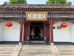 -关羽祠