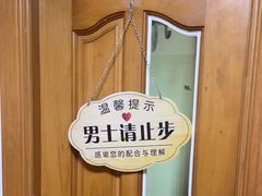 -静沐人生养生馆(佳宁娜分店)