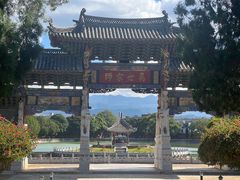 -建水文庙