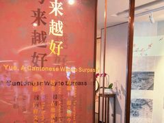 -广州中国大酒店