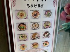 -皇饭儿·王润兴酒楼(河坊街店)
