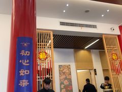 -天龙宝严素食馆(大兴善寺店)
