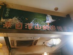 -三板斧黑鸭煲·始于1997(百步亭店)