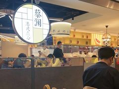 大堂-蔡澜点心·粤菜(西单大悦城店)