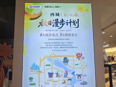 -凯德MALL(西直门店)