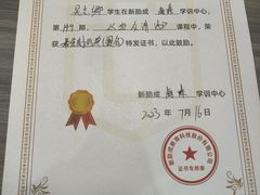 -新励成演讲口才培训(广州海珠学训中心)