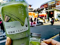 -星满杯TEAFUL(罗湖东门店)