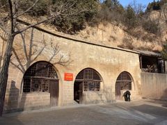 -延安杨家岭革命旧址