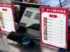 -方中山胡辣汤(顺河路店)