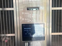 -胖东来生活广场(健康路店)