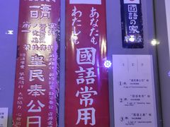 -中国人民抗日战争纪念馆