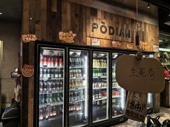 -破店肥哈·东北烧烤(南山保利店)