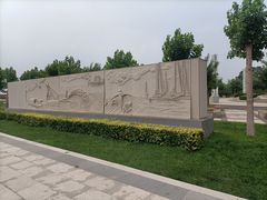 -东疆建设开发纪念公园