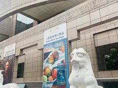 -上海博物馆(人民广场馆)