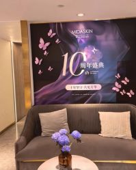 -MIDA蜜哒•科技逆龄美肤连锁