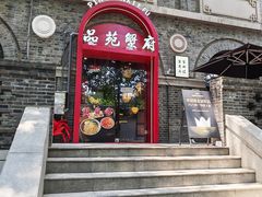 -1912街区