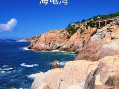 -广东惠东海龟国家级自然保护区