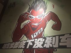 -虾满堂(瑞虹店)