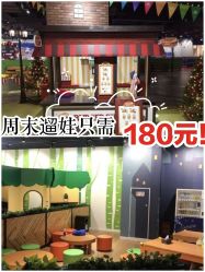 -幻贝家儿童乐园(苏州中心店)