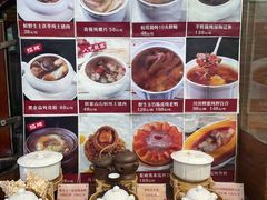 -四海酒家生态粤菜