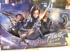 -万达影城(闵行颛桥万达广场杜比影院店)