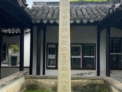 -常熟方塔园