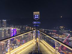 -WFC会仙楼观景台