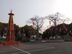 -广州莲花山旅游区