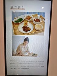 -宝媛会月子中心(越秀店)