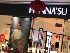 -万达广场(上虞店)
