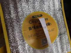 -City1+1城市比萨(国商卫星广场店)