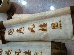 -燕风楼烤鸭店(建设总店)