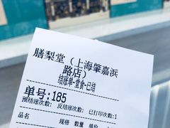 -Tubestation站点比萨(五道营店)