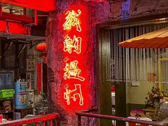 -五马集·海鲜·温州大牌档(黑金冠五马街十字路口店)