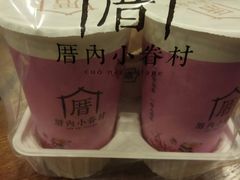 -厝内小眷村(合肥华府骏苑店)