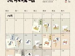 -李山山茶事(景枫店)