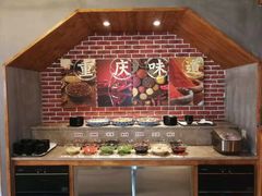 自助调料区-雾漫川城重庆火锅(上和商业广场店)