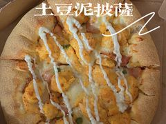 -达美乐比萨(国瑞北路店)