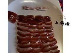 -上海滩餐厅(BFC外滩金融中心店)