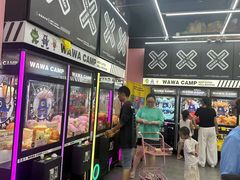 -娃娃集合营(上海奉贤龙湖天街店)