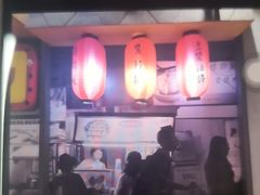 -永和大王(花好园店)