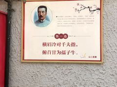 -上海鲁迅故居