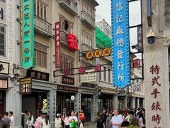 -汕头市小公园