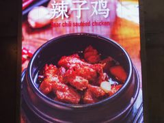 -铁公鸡·四川料理(天环广场店)