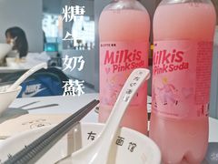 -友达面馆(广州总店)