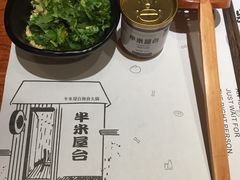 餐具摆设-独食火锅·半米屋台(直营总店)
