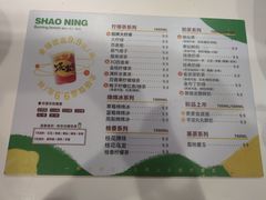 -烧柠·柠檬茶(大融城店)